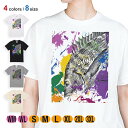 釣り Tシャツ 半袖 チヌ(クロダイ) ペンキペイント 5.6oz (オンス) 綿100% メンズ レディース 洗濯 大きいサイズ ホワイト ブラック グレー アイボリー 白 黒 灰色 肌色 春 夏 秋 冬 オシャレ 釣り 魚 ルアー