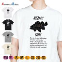 釣り Tシャツ 半袖 メバリング・ゲーム 刻印 5.6oz (オンス) 綿100% メンズ レディース 洗濯 大きいサイズ ホワイト ブラック グレー アイボリ...
