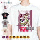 釣り Tシャツ 半袖 Gone Bass Fishing ローライダーポスター風 ライトレッド 5.6oz (オンス) 綿100% メンズ レディース 洗濯 大...