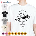 釣り Tシャツ 半袖 トーナメントエンブレム 5.6oz (オンス) 綿100% メンズ レディース 洗濯 大きいサイズ ホワイト ブラック グレー アイボリー...
