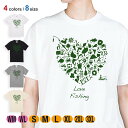 釣り Tシャツ 半袖 Love fishing 5.6oz (オンス) 綿100% メンズ レディース 洗濯 大きいサイズ ホワイト ブラック グレー アイボリ...