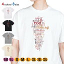 釣り Tシャツ 半袖 ルアーフィッシング テキストデザイン 5.6oz (オンス) 綿100% メンズ レディース 洗濯 大きいサイズ ホワイト ブラック グレ...