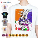 釣り Tシャツ 半袖 キジハタ ペンキペイント 5.6oz (オンス) 綿100% メンズ レディース 洗濯 大きいサイズ ホワイト ブラック グレー アイボリ...