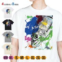 釣り Tシャツ 半袖 アユ ペンキペイント 5.6oz (オンス) 綿100% メンズ レディース 洗濯 大きいサイズ ホワイト ブラック グレー アイボリー 白 黒 灰色 肌色 春 夏 秋 冬 オシャレ 釣り 魚 ルアー