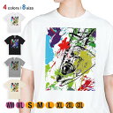 釣り Tシャツ 半袖 マサバ ペンキペイント 5.6oz (オンス) 綿100% メンズ レディース 洗濯 大きいサイズ ホワイト ブラック グレー アイボリー...