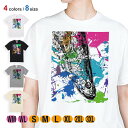  釣り Tシャツ 半袖 ライギョ ペンキペイント 5.6oz (オンス) 綿100% メンズ レディース 洗濯 大きいサイズ ホワイト ブラック グレー アイボリー 白 黒 灰色 肌色 春 夏 秋 冬 オシャレ 釣り 魚 ルアー