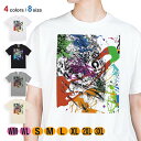 釣り Tシャツ 半袖 カサゴ ペンキペイント 5.6oz (オンス) 綿100% メンズ レディース 洗濯 大きいサイズ ホワイト ブラック グレー アイボリー...