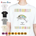釣り Tシャツ 半袖 おしゃれなミニルアー 5.6oz (オンス) 綿100% メンズ レディース 洗濯 大きいサイズ ホワイト ブラック グレー アイボリー ...