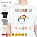 釣り Tシャツ 半袖 おしゃれなミニルアー レッド 5.6oz (オンス) 綿100% メンズ レディース 洗濯 大きいサイズ ホワイト ブラック グレー アイ...