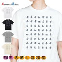 Tシャツ 半袖 かわいいペンギンのシームレスパターン 5.6oz (オンス) 綿100% メンズ レディース 洗濯 大きいサイズ ホワイト ブラック グレー アイボリー 白 黒 灰色 肌色 春 夏 秋 冬 オシャレ かわいい ペンギン ぺんぎん 雑貨