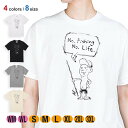 釣り Tシャツ 半袖 釣りざんまい 釣りのない人生なんて考えられないとつぶやくアングラー 5.6oz (オンス) 綿100% メンズ レディース 洗濯 大きいサ...