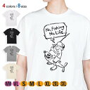 釣り Tシャツ 半袖 釣りざんまい ルアーに乗ったアングラー 5.6oz (オンス) 綿100% メンズ レディース 洗濯 大きいサイズ ホワイト ブラック グ...