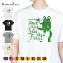 釣り Tシャツ 半袖 釣りざんまい カエルが釣りをするでケロ 5.6oz (オンス) 綿100% メンズ レディース 洗濯 大きいサイズ ホワイト ブラック グ...