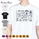 釣り Tシャツ 半袖 釣りざんまい 釣りが好きなんです 横描き 5.6oz (オンス) 綿100% メンズ レディース 洗濯 大きいサイズ ホワイト ブラック ...