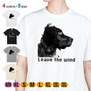 犬 Tシャツ 半袖 風吹くままに 5.6oz (オンス) 綿100% メンズ レディース 洗濯 大きいサイズ ホワイト ブラック グレー アイボリー 白 黒 灰...