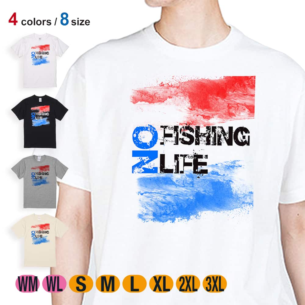 商品情報商品説明 みんなの合言葉「No Fishing No Life」のレッド&ブルーバージョン!素 材・半袖Tシャツ5.6oz（メーカー在庫の状況によって、5.0ozの場合があります）・綿（コットン）100%(※杢グレーは綿80％、ポリエステル20％)・商品の出荷時は、プリント時に使用した糊が付着しております（印刷面の周りなど）。一度洗濯してからご着用下さいませ（何度か洗っているうちに糊は取れます）。TシャツのメーカーPrintstar(プリントスター)…累計1.5億枚以上販売されているキングオブTシャツ。洗濯してもヨレがすくなく、タフなTシャツです。Tシャツのプリントについて洗濯にも強い、捺染顔料インクで細部までキレイなプリント。1点1点手作りのため、印刷が数mmずれる場合がございます。1-7日営業日後に発送できるように段取りを組んでおります。予めご了承ください。※ お使いのブラウザや端末によっては、色味などの見え方が現物と異なる場合がございます。サイズの選択買い物カゴに入れる前に、必ずサイズとカラー、印刷の場所（胸か背中かを選択いただけます）を選択して下さい。在庫についてサイズによっては、当店にTシャツの在庫が無い場合があります。その場合は、取り寄せてから制作・発送しますので、通常より発送が遅れます（状況にもよりますが、およそ2-7日間）。他店舗展開しているため、ご注文頂くタイミングによっては、在庫がある商品も、注文後に欠品になる可能性がございます。発送について1-7営業日以内に発送いたしますが、金曜日や祝日の前日の注文は、発送までに時間がかかるのでお気を付け下さい。また、こちらの商品は、基本的に「メール便」のみの配送となります。そのため日時指定はできません（地域にもよりますが、発送してから1-4日営業日以内に到着致します）。メール便のため支払い方法に「代金引換」はご利用頂けません。※複数の商品を購入され、メール便では入らない場合は宅急便にて送りますが、この場合は当店にて送料を負担致します。※休日明けの営業日は、混雑状況によって、当日発送が出来ない場合もございます。・土日祝日は休業日とさせていただております（GW、お盆、年末年始は長期休業致します）。関連ワード釣り フィッシング 釣具 フィッシュ ルアー 竿 ロッド リール セット ブラックバス トラウト アユ 鮎 スズキ 鱸 シーバス グレ メジナ チヌ クロダイ アオリイカ モイカ シロイカ メバル マダイ 真鯛 カワハギ アジ 鯵 サバ 鯖 柄 模様 綿 コットン Cotton 100% トップス 半袖 カットソー インナー ルームウェア ゆったり 大きい 大きめ 大きな サイズ スポーツ アウトドア メンズ レディース ストリート セット セール キャラクター お洒落 子供 中学生 高校生 男の子 女の子 130 140 150 160 センチ cm 無地 頑丈 白 名言 おもしろ 面白い クール オリジナル プリント 印刷 かわいい 可愛い 柄 夏 重ね着 アンダーウェア スポーツTシャツ コットンTシャツ 軽い 涼しい 部屋着 透けにくい 丈夫 カジュアル Uネック 厚手 プレゼント ギフト 贈り物 福袋 年始 正月 成人式 恵方巻き バレンタイン 新入学 新学期 卒業 新生活 花見 桃の節句 端午の節句 こどもの日 母の日 父の日 梅雨 海の日 プール 海 お盆 休み 夏休み お中元 敬老の日 ハロウィン お歳暮 クリスマス 年末 師走 10代 20代 30代 40代 50代 60代 2024年 2024 ポイント消化 ポイント消費サイズ身丈・着丈(cm)身幅(cm)肩幅(cm)袖丈(cm)WM61433616WL64463817S66494419M70524720L74555022XL78585324XXL82615626XXXL84645926