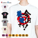 釣り Tシャツ 半袖 今日も養殖です! 5.6oz (オンス) 綿100% メンズ レディース 洗濯 大きいサイズ ホワイト ブラック グレー アイボリー 白 ...