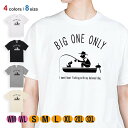 釣り Tシャツ 半袖 釣りざんまい 愛犬とボートフィッシング 5.6oz (オンス) 綿100% メンズ レディース 洗濯 大きいサイズ ホワイト ブラック グ...