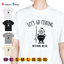 釣り Tシャツ 半袖 釣りざんまい レッツゴー ポッチャリアングラー 5.6oz (オンス) 綿100% メンズ レディース 洗濯 大きいサイズ ホワイト ブラ...