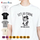 釣り Tシャツ 半袖 釣りざんまい ぼちぼち釣りに行こうかな 5.6oz (オンス) 綿100% メンズ レディース 洗濯 大きいサイズ ホワイト ブラック グ...