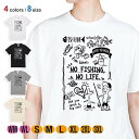 釣り Tシャツ 半袖 釣りざんまい 釣りが好きなんです_モノクロ 5.6oz (オンス) 綿100% メンズ レディース 洗濯 大きいサイズ ホワイト ブラック...