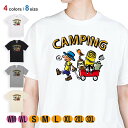 釣り Tシャツ 半袖 釣りざんまい キャンピング 5.6oz (オンス) 綿100% メンズ レディース 洗濯 大きいサイズ ホワイト ブラック グレー アイボ...
