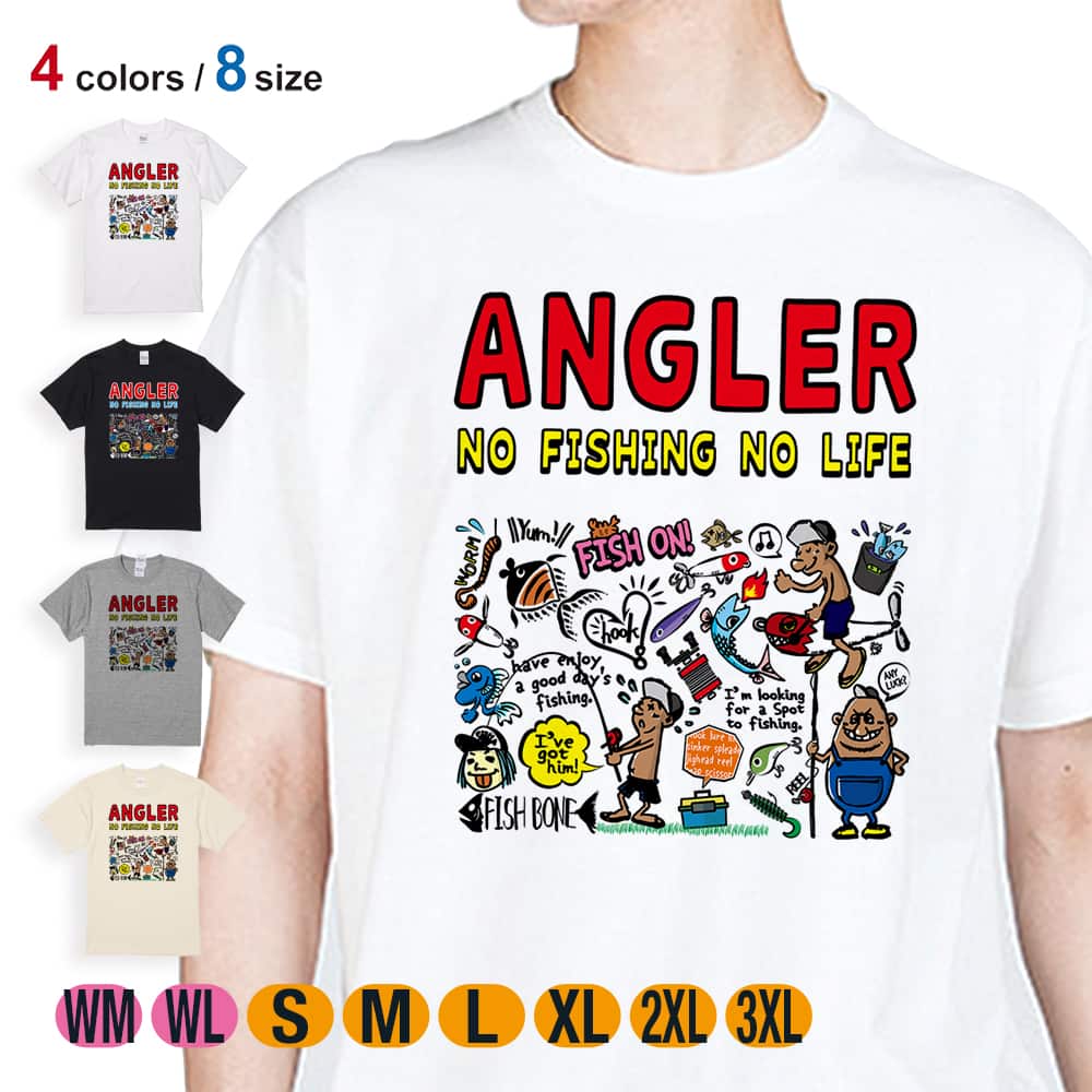 釣り Tシャツ 半袖 釣りざんまい 釣りをするんです_カラフル 5.6oz (オンス) 綿100% メンズ レディース 洗濯 大きいサイズ ホワイト ブラック ...