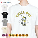 釣り Tシャツ 半袖 釣りざんまい のんびり釣りしよう_レトロ 5.6oz (オンス) 綿100% メンズ レディース 洗濯 大きいサイズ ホワイト ブラック グレー アイボリー 白 黒 灰色 肌色 春 夏 秋 冬 オシャレ 釣り 魚 ルアー
