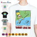 釣り Tシャツ 半袖 釣りざんまい ルアー釣りのターゲット 5.6oz (オンス) 綿100% メンズ レディース 洗濯 大きいサイズ ホワイト ブラック グレー アイボリー 白 黒 灰色 肌色 春 夏 秋 冬 オシャレ 釣り 魚 ルアー