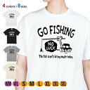 釣り Tシャツ 半袖 釣りざんまい ユニークな釣りするアングラー_ブラック 5.6oz (オンス) 綿100% メンズ レディース 洗濯 大きいサイズ ホワイト ブラック グレー アイボリー 白 黒 灰色 肌色 春 夏 秋 冬 オシャレ 釣り 魚 ルアー