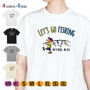 釣り Tシャツ 半袖 釣りざんまい レッツゴーフィッシング ルアーと少年_カラフル 5.6oz (オンス) 綿100% メンズ レディース 洗濯 大きいサイズ ホワイト ブラック グレー アイボリー 白 黒 灰色 肌色 春 夏 秋 冬 オシャレ 釣り 魚 ルアー