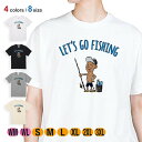 釣り Tシャツ 半袖 釣りざんまい レッツゴーフィッシング アングラー_カラフル 5.6oz (オンス) 綿100% メンズ レディース 洗濯 大きいサイズ ホワイト ブラック グレー アイボリー 白 黒 灰色 肌色 春 夏 秋 冬 オシャレ 釣り 魚 ルアー