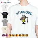 釣り Tシャツ 半袖 釣りざんまい レッツゴーフィッシング 釣り好き少年_カラフル 5.6oz (オンス) 綿100% メンズ レディース 洗濯 大きいサイズ ホワイト ブラック グレー アイボリー 白 黒 灰色 肌色 春 夏 秋 冬 オシャレ 釣り 魚 ルアー