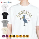 釣り Tシャツ 半袖 釣りざんまい 釣りするハシビロコウ 5.6oz (オンス) 綿100% メンズ レディース 洗濯 大きいサイズ ホワイト ブラック グレー...