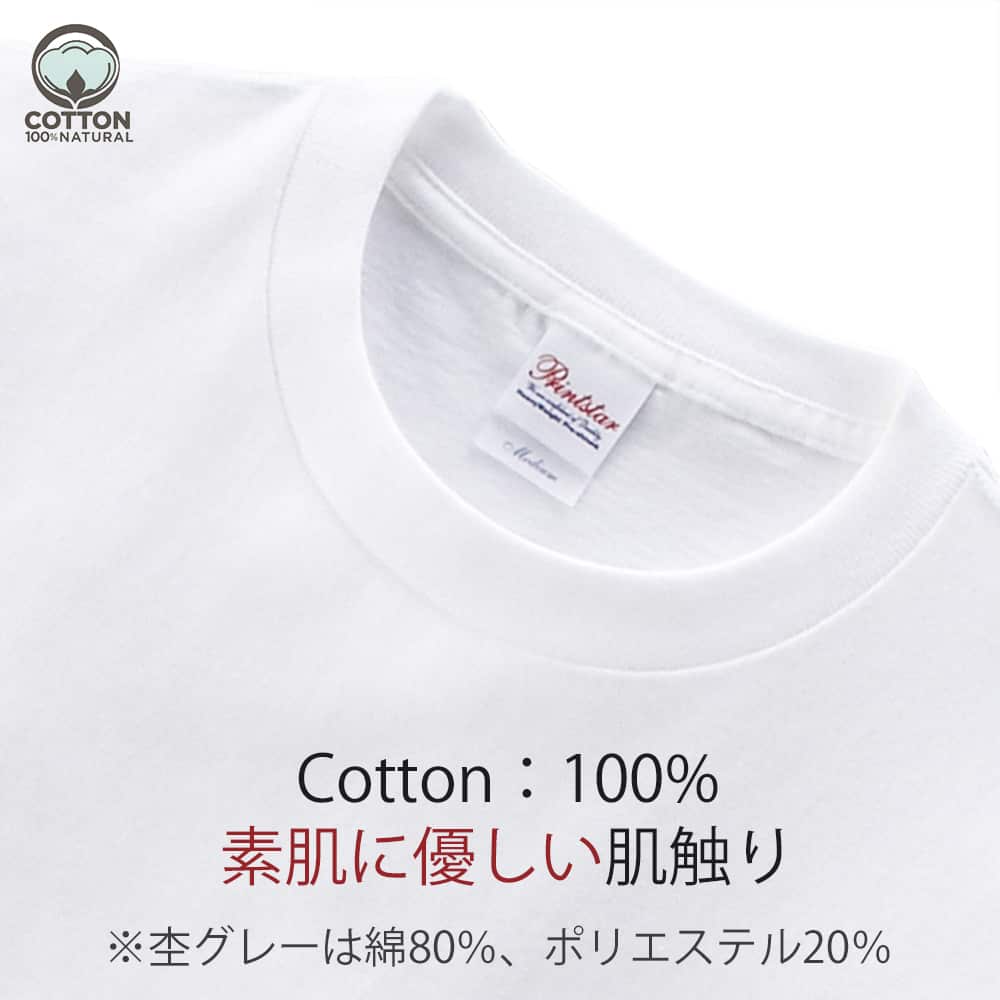 釣り Tシャツ 半袖 釣りざんまい 坊主覚悟で釣りしてます 縦書き 5.6oz (オンス) 綿100% メンズ レディース 洗濯 大きいサイズ ホワイト ブラック グレー アイボリー 白 黒 灰色 肌色 春 夏 秋 冬 オシャレ 釣り 魚 ルアー 2