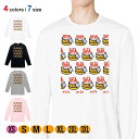Tシャツ 長袖 大分学 おんせん県おおいた ロゴいっぱい 5.6oz (オンス) 綿100% メンズ レディース 洗濯 大きいサイズ ホワイト ブラック グレー...