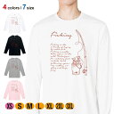釣り Tシャツ 長袖 本日も大漁でした 5.6oz (オンス) 綿100% メンズ レディース 洗濯 大きいサイズ ホワイト ブラック グレー ピンク 白 黒 ...
