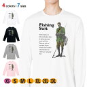 釣り Tシャツ 長袖 バーバリー フィッシングスーツ 5.6oz (オンス) 綿100% メンズ レディース 洗濯 大きいサイズ ホワイト ブラック グレー ピンク 白 黒 灰色 桃色 ロンティー 春 夏 秋 冬 オシャレ 釣り 魚 ルアー