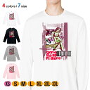 釣り Tシャツ 長袖 Gone Bass Fishing ローライダーポスター風 ライトレッド 5.6oz (オンス) 綿100% メンズ レディース 洗濯 大...