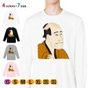 Tシャツ 長袖 浮世絵 役者大首絵02 5.6oz (オンス) 綿100% メンズ レディース 洗濯 大きいサイズ ホワイト ブラック グレー ピンク 白 黒 ...