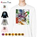 釣り Tシャツ 長袖 カサゴ ペンキペイント 5.6oz (オンス) 綿100% メンズ レディース 洗濯 大きいサイズ ホワイト ブラック グレー ピンク 白 黒 灰色 桃色 ロンティー 春 夏 秋 冬 オシャレ 釣り 魚 ルアー