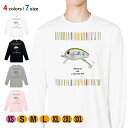 釣り Tシャツ 長袖 おしゃれなミニルアー 5.6oz (オンス) 綿100% メンズ レディース 洗濯 大きいサイズ ホワイト ブラック グレー ピンク 白 ...