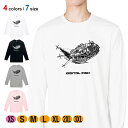 釣り Tシャツ 長袖 デジタル フィッシュ 5.6oz (オンス) 綿100% メンズ レディース 洗濯 大きいサイズ ホワイト ブラック グレー ピンク 白 ...