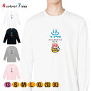 Tシャツ 長袖 大分学 おんせん県おおいた シンフロ 5.6oz (オンス) 綿100% メンズ レディース 洗濯 大きいサイズ ホワイト ブラック グレー ピンク 白 黒 灰色 桃色 ロンティー 春 夏 秋 冬 オシャレ温泉