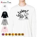釣り Tシャツ 長袖 釣りざんまい ゴーゴーフィッシング! 5.6oz (オンス) 綿100% メンズ レディース 洗濯 大きいサイズ ホワイト ブラック グレ...
