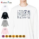 釣り Tシャツ 長袖 釣りざんまい 釣りが好きなんです 横描き 5.6oz (オンス) 綿100% メンズ レディース 洗濯 大きいサイズ ホワイト ブラック ...