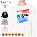 釣り Tシャツ 長袖 No Fishing No Life レッド&ブルー 5.6oz (オンス) 綿100% メンズ レディース 洗濯 大きいサイズ ホワイト...