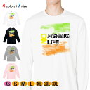 釣り Tシャツ 長袖 No Fishing No Life ビタミン 5.6oz (オンス) 綿100% メンズ レディース 洗濯 大きいサイズ ホワイト ブラ...