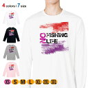 釣り Tシャツ 長袖 No Fishing No Life パンク 5.6oz (オンス) 綿100% メンズ レディース 洗濯 大きいサイズ ホワイト ブラッ...