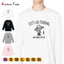 釣り Tシャツ 長袖 釣りざんまい レッツゴーフィッシング 釣り好き少年 5.6oz (オンス) 綿100% メンズ レディース 洗濯 大きいサイズ ホワイト ...